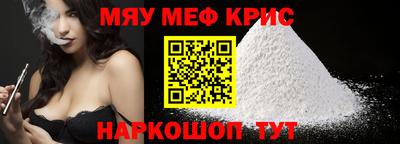 амфетамин Абинск