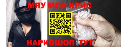 амфетамин Абинск