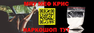 амфетамин Абинск