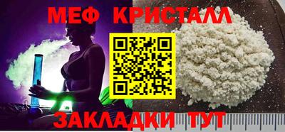прущие грибы Абакан