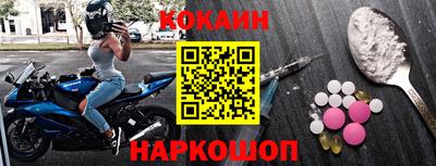 амфетамин Абинск