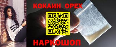 прущие грибы Абакан