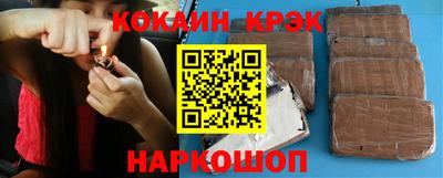 амфетамин Абинск