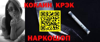 прущие грибы Абакан