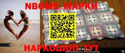 spice Апшеронск