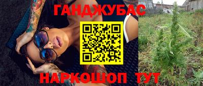 гашик Азнакаево