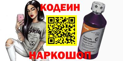 прущие грибы Абакан