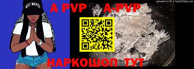 прущие грибы Абакан