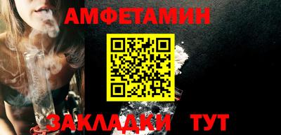 прущие грибы Абакан