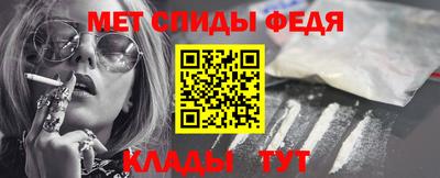 прущие грибы Абакан