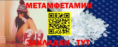 прущие грибы Абакан