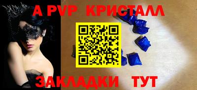 гашик Азнакаево