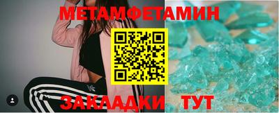 амфетамин Абинск