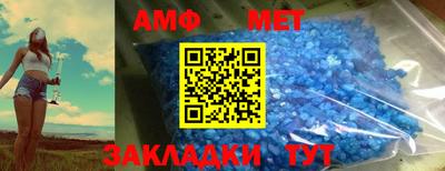 прущие грибы Абакан
