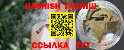 гашик Азнакаево