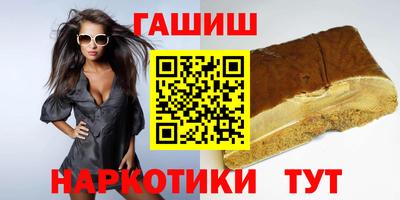 прущие грибы Абакан