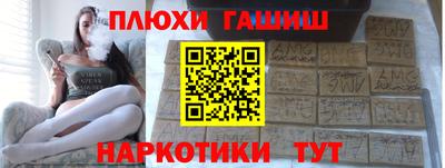 прущие грибы Абакан