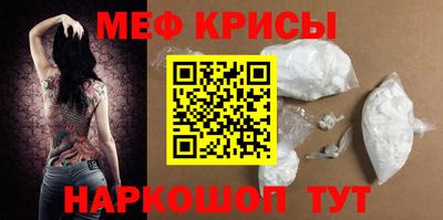 прущие грибы Абакан