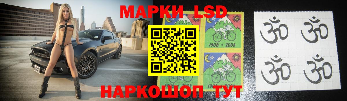 Лсд 25 экстази  LSD-25 экстази кислота  Анапа  Вход с VPN  Лсд 25 экстази ecstasy 