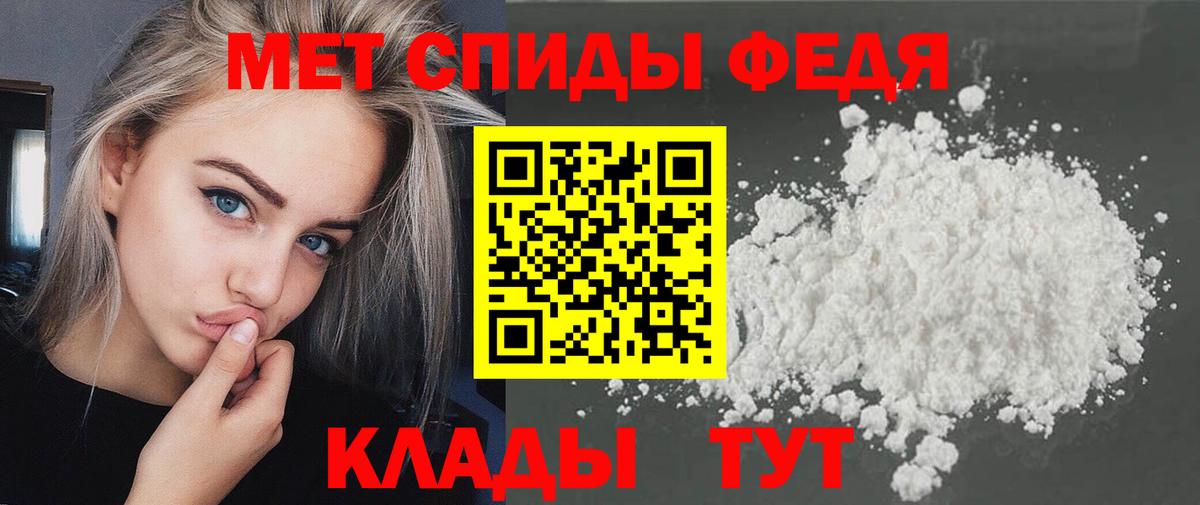 Метамфетамин Methamphetamine Анапа